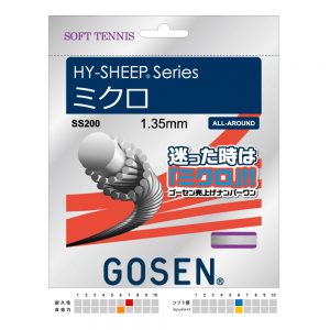 gosen-ss200