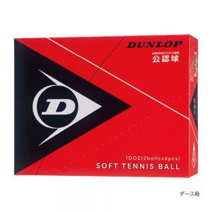 dunlop-dstb12