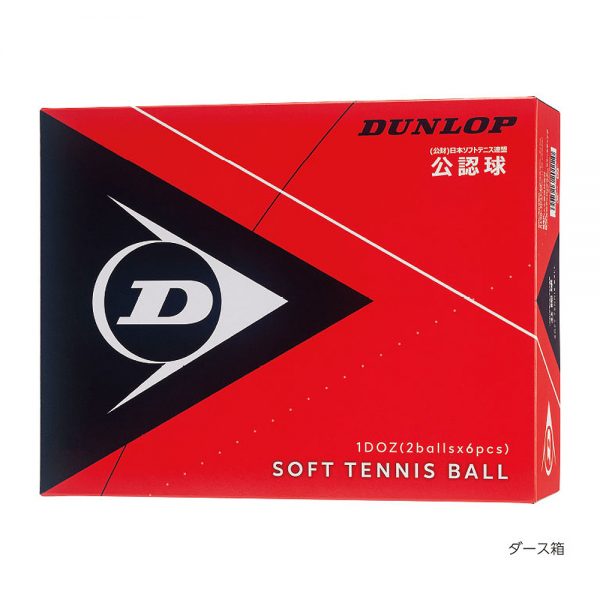 dunlop-dstb12